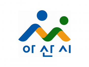 아산시