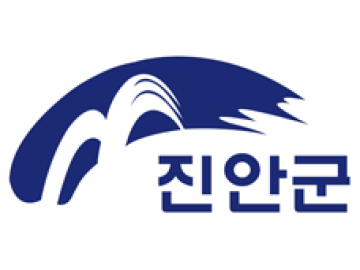 진안군청