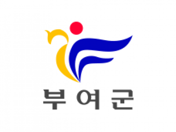 부여군청