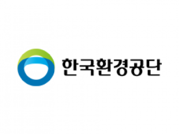 한국환경공단